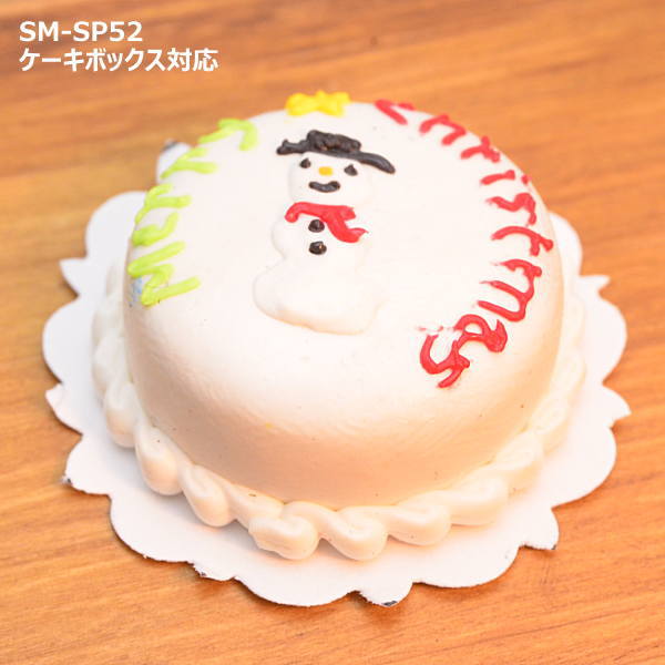 ▼この商品は【ミニチュアフード ホールケーキ [SM-SP52] 品番：27994】です。 1/12スケールのミニチュア ドールハウス用の小物です。 海外輸入商品の為、塗装などにムラがある場合がございますのでご了承ください。 かわいいミニチュアホールケーキです！ たくさんの種類を集めましたので、お気に入りのケーキでドールハウスを彩ろう!! ※ケーキシートは接着されています。 ※1つ1つ手作業で制作しているため、色や形に若干の違いがある場合がございますのでご了承ください。 ■1/12スケール ■サイズ：幅約25mm×高さ約12mm ■27994 ■分類：ミニチュア＆ドールハウス ■code：20181205