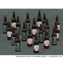 ミニチュア雑貨 1/12スケール ビール瓶20本セット (ピンクタンク pinktank) 