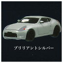 1/64 Fairlady Z Z34 NISSAN COLLECTION [3.ブリリアントシルバー]【 ネコポス不可 】[sale220405]