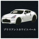 1/64 Fairlady Z Z34 NISSAN COLLECTION [5.ブリリアントホワイトパール]【 ネコポス不可 】[sale220405]