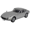 ホビーガチャ トヨタ 2000GT コレクタブルミニカー 4.サンダーシルバーメタリック 【 ネコポス不可 】 sale220803