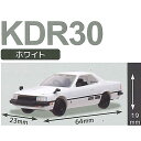 楽天トイサンタ楽天市場店Cカークラフト 1/72スケール 日産 スカイラインRS（R30）&スカイラインGT-R（R33）編 [3.KDR30 ホワイト]【ネコポス配送対応】【C】[sale231103]