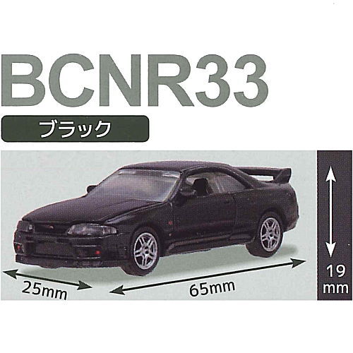 Cカークラフト 1/72スケール 日産 スカイラインRS(R30) スカイラインGT-R(R33)編 6.BCNR33 ブラック 【ネコポス配送対応】【C】 sale231103