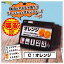 トイサンタ楽天市場店