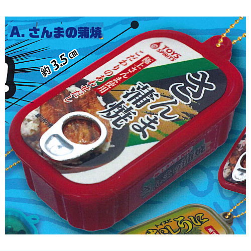 ぷにゅっと！ご飯のおかず缶詰マスコット 