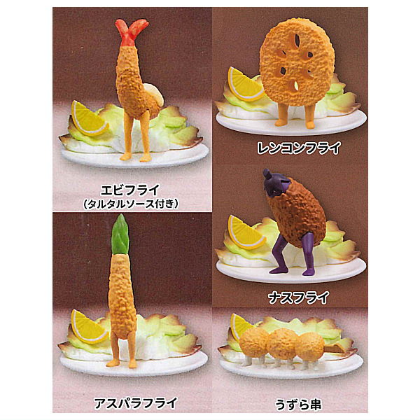 やせいのエビフライたち2 [ノーマル5種セット(※シークレットは含みません。)]【ネコポス配送対応】【C】のサムネイル