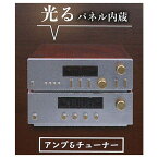 光る！鳴る！ライトサウンド付！最高級フルコンポーネントステレオ マホガニーVer [3.アンプ＆チューナー (光る)]【 ネコポス不可 】[sale220622]