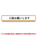 TAMA-KYU 事務的なはんこ 編集者ver. [5.入稿お願いします]【ネコポス配送対応】【C】[sale220302]