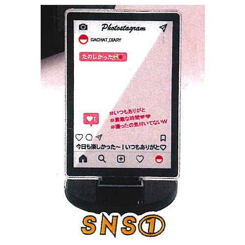 スマホアプリ パネルスタンド [4.SNS(1)]【ネコポス配送対応】【C】[sale220302]