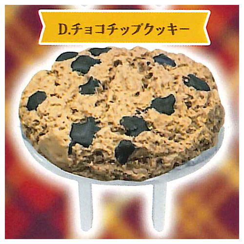 カントリークッキーコンセントキャップ [4.チョコチップクッキー]【 ネコポス不可 】【C】[sale230510]