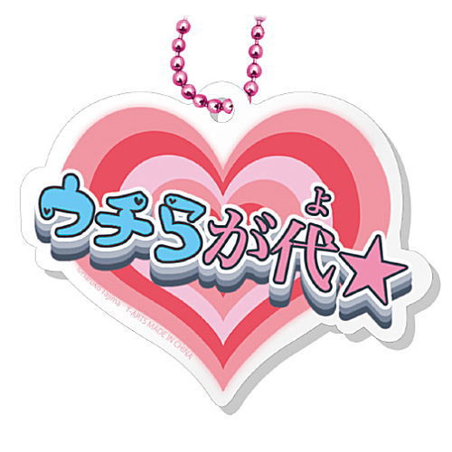 ニューウェーブギャルのアクリルキーホルダー by田島ハルコ [5.ウチらが代★]【ネコポス配送対応】【C】..