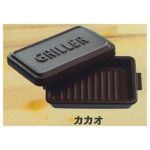 GRILLER グリラーフィギュア [2.カカオ]【ネコポス配送対応】【C】[sale230405]