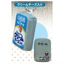 楽天トイサンタ楽天市場店Q・B・B ベビーチーズぬいぐるみマスコット [4.クリームチーズ入り]【ネコポス配送対応】【C】[sale240115]