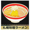 PiNS STYLE ラーメンピンズ [2.札幌味噌ラーメン]【ネコポス配送対応】【C】