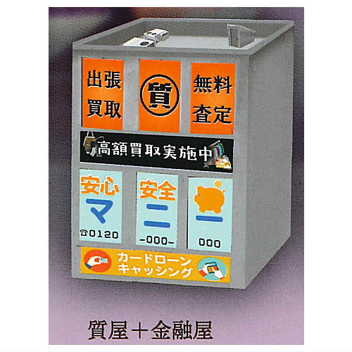 ȥ󥿳ŷԾŹ㤨ֻӥ ƥʥȥ쥯 [2.+ͻ]ڥͥݥбۡC[sale221103]פβǤʤ269ߤˤʤޤ