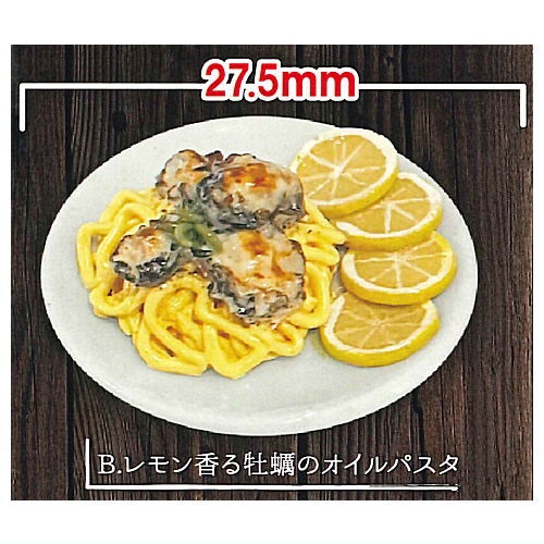 本格イタリアン風パスタコレクション [2.レモン香る牡蠣のオイルパスタ]【ネコポス配送対応】【C】[sale231005]のサムネイル