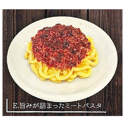 本格イタリアン風パスタコレクション [5.旨みが詰まったミートパスタ]【ネコポス配送対応】【C】[sale231005]のサムネイル