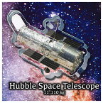 サイエンステクニカラー 太陽系アクリルマスコットDX [11.ハッブル望遠鏡 (Hubble Space Telescope)]【ネコポス配送対応】【C】[sale230510]