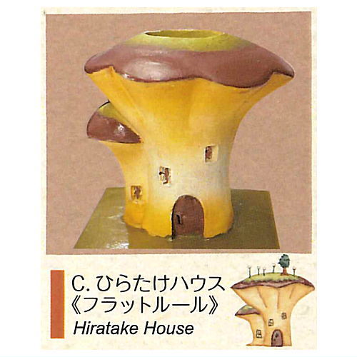 空想街雑貨店 森のキノコの街 歯ブラシスタンド [3.ひらたけハウス(フラットルール)]【 ネコポス不可 ..
