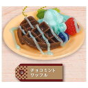 チョコミン党 CHOCO MINT マスコットBC2 [5.チョコミントワッフル]【ネコポス配送対応】 【C】[sale230705]