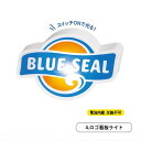 BLUE SEAL ブルーシール ミニチュアコレクション Vol.2 