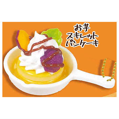 お芋スイーツマスコットBC [4.お芋スキレットパンケーキ]【 ネコポス不可 】【C】[sale231203]