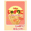 カルビー アクリルクリップ [3.じゃ