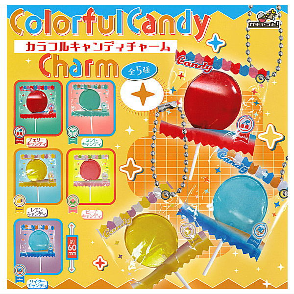 ●この商品のラインナップを全て見る ▼この商品は【全5種セット(フルコンプ)】です。 リアルな可愛さ！あのころ好きだった棒付きキャンディ。 キャンディの透明感が抜群！まるで本物☆厚みもあるから存在感大！ 全種ボールチェーン付き！ 英語名：colorful candy charms Bright link Capsule Toy このシリーズには5種類のラインナップがあります。 お届け商品は、商品名及び画像のものになります。 ・チェリーキャンディ ・ミントキャンディ ・レモンキャンディ ・ピーチキャンディ ・サイダーキャンディ キャラクター：食べ物 サイズ：全長約60mm 材質：アクリル樹脂,PVC,ボールチェーン 商品状態：新品・ミニブック付属 ※カプセルは付属しません。内袋は未開封です。 ■44565 ■メーカー：ブライトリンク ■分類：ガチャガチャ ■code：20231004 ■JAN：4573558502198 ラッピング（プレゼント包装）についてはコチラ 関連アイテムをキーワードで検索！(C)Gachat_BRIGHTLINK Co.,LTD. 備考 ブラインドボックス※1の商品は内容物確認のため、箱の底を開封しておりますが、中袋は未開封です。発送時には商品の入っていた箱はお付けいたします。 ガチャガチャ（ガシャポン）のカプセルフィギュアは、カプセルを取り除き、小袋に商品を入れなおしてお届けいたします。ミニブックは付属いたします。 いずれの商品も新品、未組み立て、中袋未開封となっております。 また、食玩（食品玩具）に付属しているラムネ、ガム、チョコレートなどは賞味期限の関係でお付けしておりません。 ※1　外からでは何が入っているかわからない仕様の物