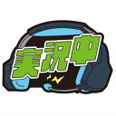 TAMA-KYU ゲーマーへあぴん vol.2 3.実況中 【ネコポス配送対応】【C】 sale230802