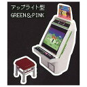 1/24 ゲーム筐体コレクション [3.GREEN＆PINK (アップライト型)]【 ネコポス不可 】[sale230802]