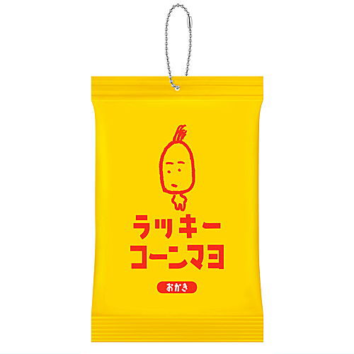 ラッキーマヨネーズおかき びっぐなエアーマスコット [3.ラッキーコーンマヨ]【ネコポス配送対応】【C..