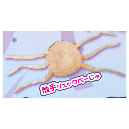 触手のリュック [3.触手リュックべーじゅ]【ネコポス配送対応】【C】[sale231203]