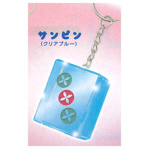 麻雀牌 クリアマスコット [3.サンピン (クリアブルー)]【ネコポス配送対応】【C】[sale231203]