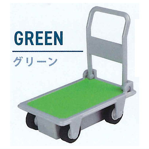 台車 TROLLEY [3.GREEN]【 ネコポス不可 