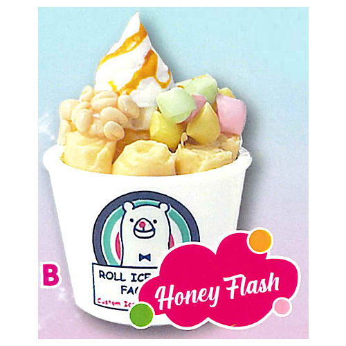 ロールアイスクリームファクトリー ミニチュアコレクション [2.Honey Flash]【ネコポス配送対応】【C】[sale231005]