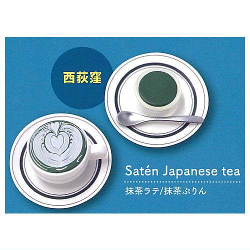 ٥ȥե ߥ˥奢쥯 [4.Saten Japanese tea /ץ ()]ڥͥݥб...