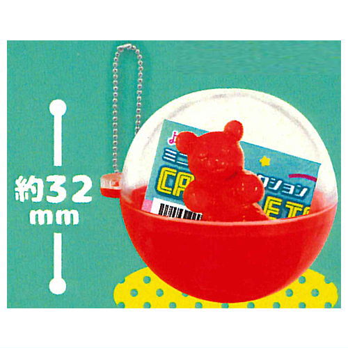 ミニチュアコレクションカプセルトイgummy 