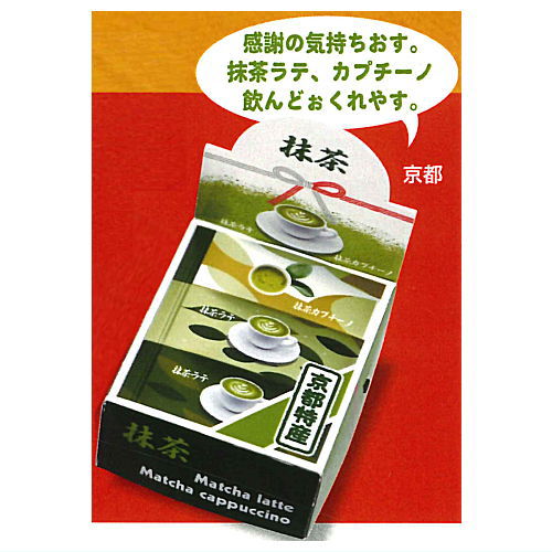 しゃべるお歳暮特産品 [5.京都]【ネコポス配送対応】【C】[sale240320]