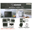 【全部揃ってます!!】ZOJIRUSHI ミニチュアフィギュアVol.3 [全4種セット フルコンプ ]【 ネコポス不可 】