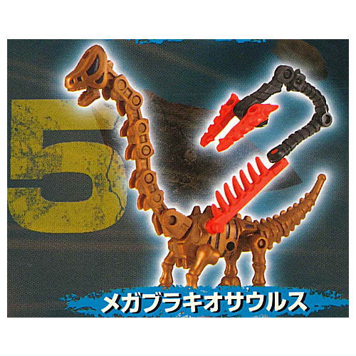 ほねほねザウルス メカメカザウルス第1弾 全8種新品未開封セット 美品 楽天市場】メカメカザウルス 1(コレクション|ホビー)の通販