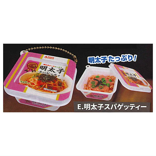 楽天トイサンタ楽天市場店ミニミニカップ麺＆カップ焼きそばマスコット5 [5.明太子スパゲッティー]【ネコポス配送対応】【C】