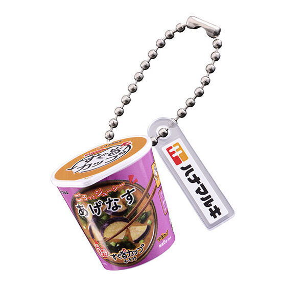 ハナマルキ ミニチャーム [3.すぐ旨カップみそ汁 あげなす]【 ネコポス不可 】【C】のサムネイル