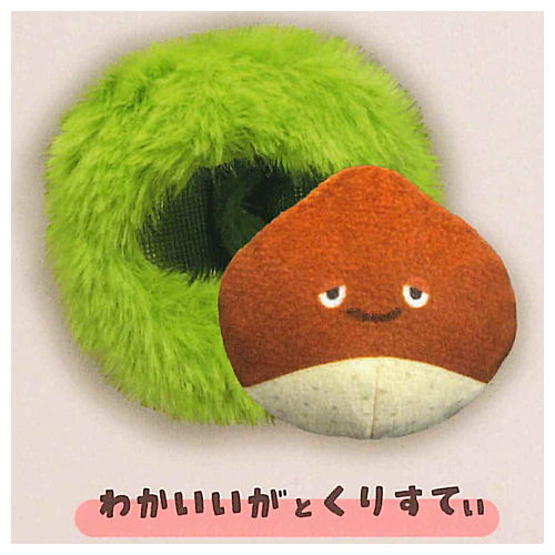いがとぐり ぬげちゃうマスコット [4.わかいいが と くりすてぃ]【 ネコポス不可 】【C】