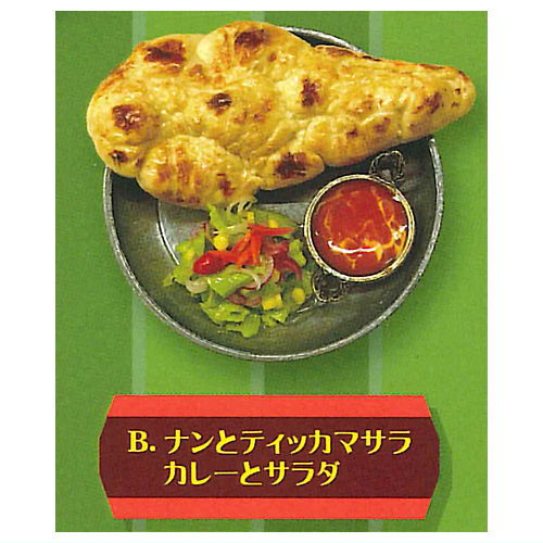 インド料理コレクション [2.ナンとティッカマサラカレーとサラダ]【ネコポス配送対応】【C】