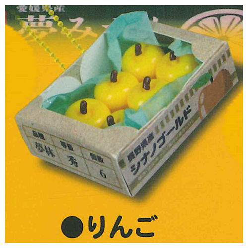 ぷにっと箱入りフルーツマスコット4 [3.りんご]【ネコポス配送対応】【C】[sale250909]のサムネイル
