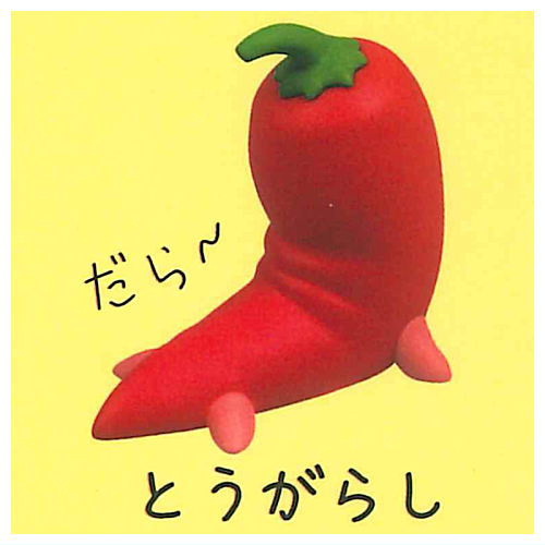 シャキッとしな菜！2 [4.とうがらし]【ネコポス配送対応】【C】[sale250814]