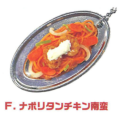 スパゲッティーのパンチョ ミニチュアコレクション2 [6.ナポリタンチキン南蛮]【ネコポス配送対応】【C】のサムネイル