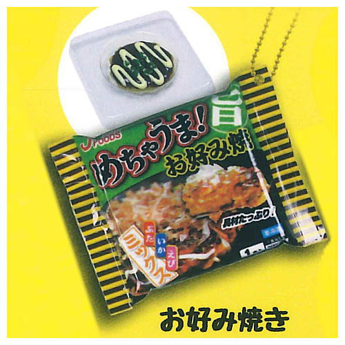 mini冷凍食品マスコット6 [3.お好み焼き]【ネコポス配送対応】【C】