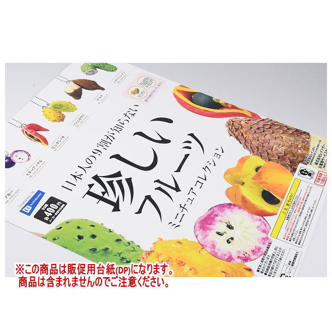 ܿͤ9䤬Τʤե롼ĥߥ˥奢쥯 DP() ʤϴޤޤޤ[250829]ڥͥݥб