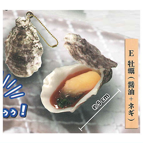 ぷにゅっと!?開く！貝の浜焼きマスコット参 [5.牡蠣(醤油+ネギ)]【ネコポス配送対応】【C】